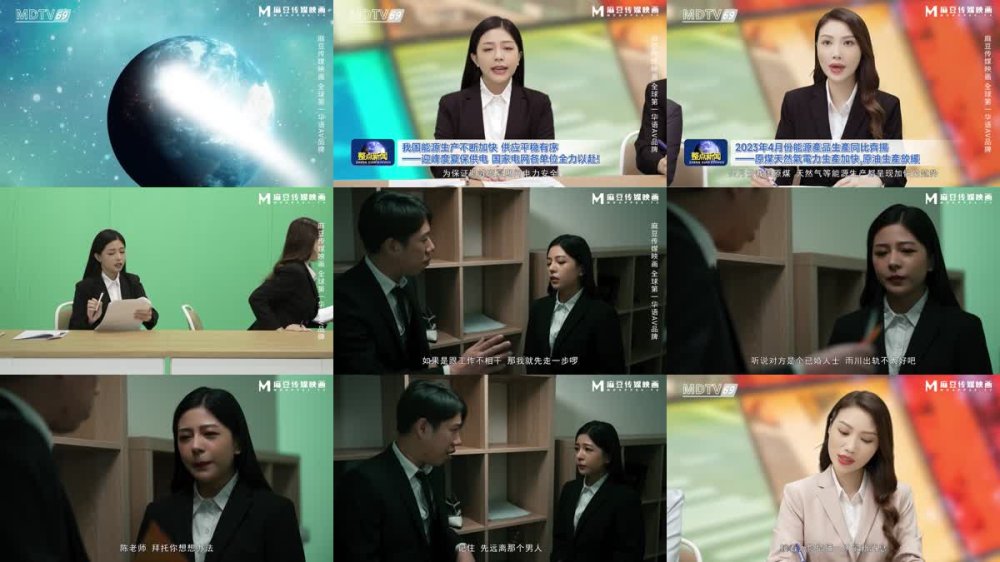 MD-0292 脅迫調教國媒女主播