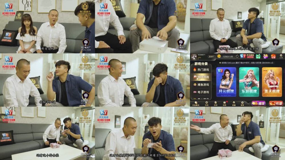 91KCM-135 臺灣MET00門音樂人誘趴裸照強制性交