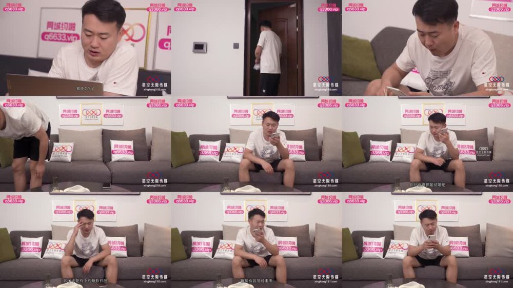 XKTC-053 全程婚紗爆操騷穴的性愛交歡