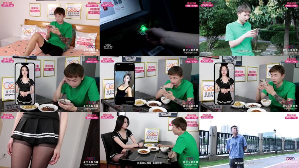 XKTC-052 巡邏片警意外爆操下海的大學生