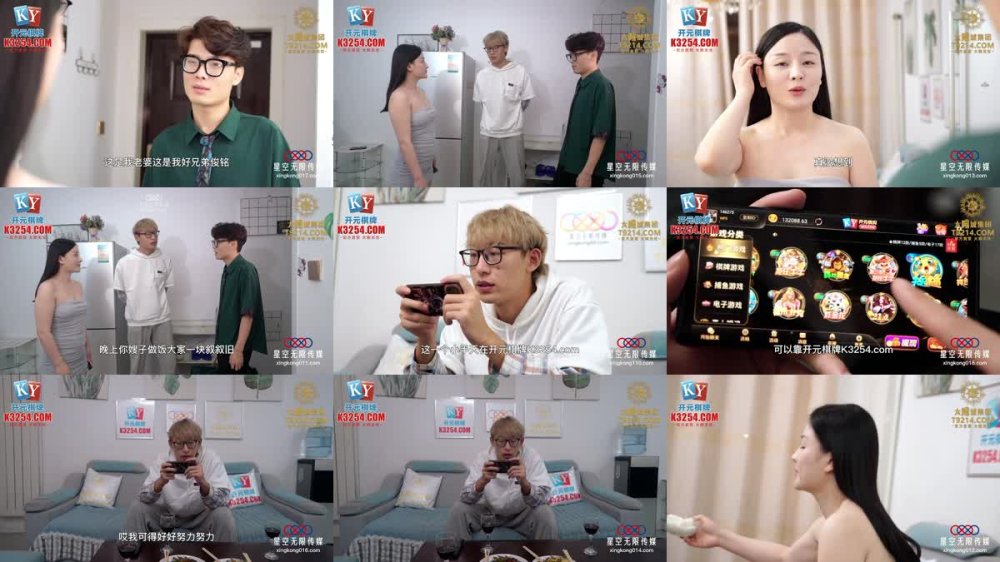 XKGA-005 無法滿足的欲望 少婦深夜出牆