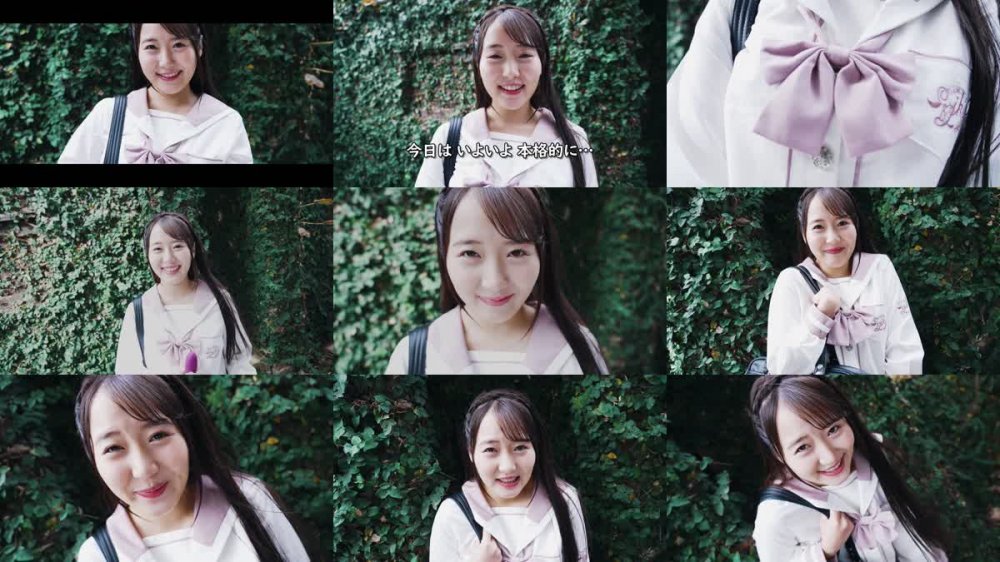 MBRAA-267 はるひ 恋のバイブレーション！？