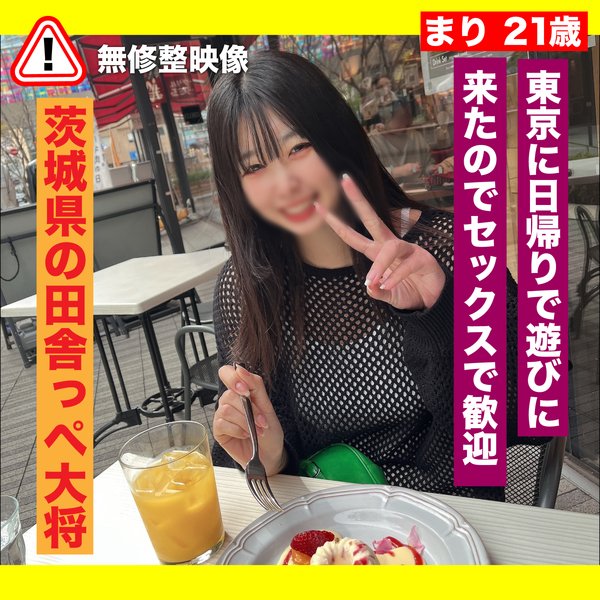 FC2 PPV 3601975 8/8まで限定500pt!!【田舎女・ポチャ】この田舎女良と気づかず出会い系でまた会ってしまった・・・w FC2-PPV-3601975