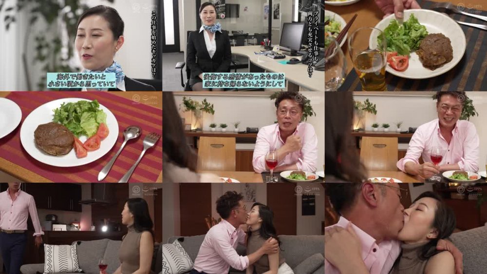 KBR-005 夫、年下彼氏、●●、セフレ… 男を転がすハイキャリアCAと濃密中出し性交。 冨永ののか【MGSだけのおまけ映像付き 15分】