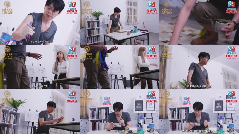 XSJKY-101 男保潔用大屌調教傲嬌的OL