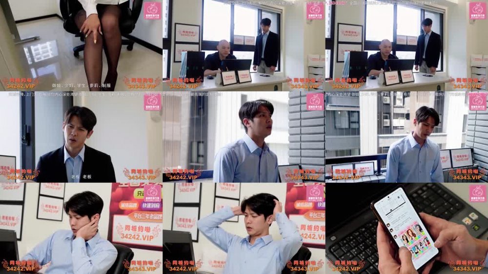 PMTC-038 同城約啪操翻巨乳老闆娘