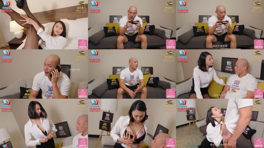 PME-108 銷冠的上位秘密