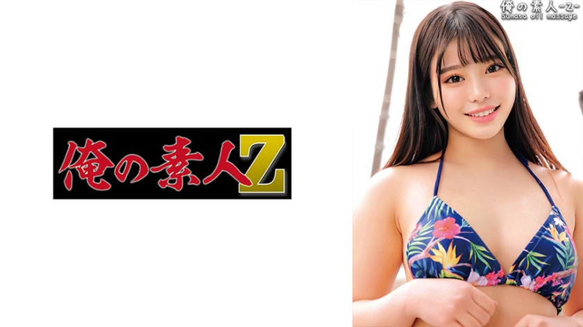 [230ORECO-396] もあちゃん