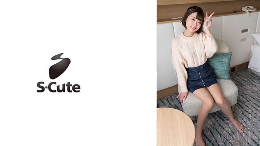 [229SCUTE-1401] りの(20) S-Cute  気持ち良すぎて腰が動いてしまうパイパン娘