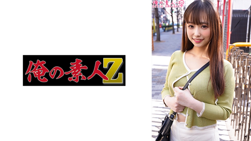 [230ORECO-400] はるさん