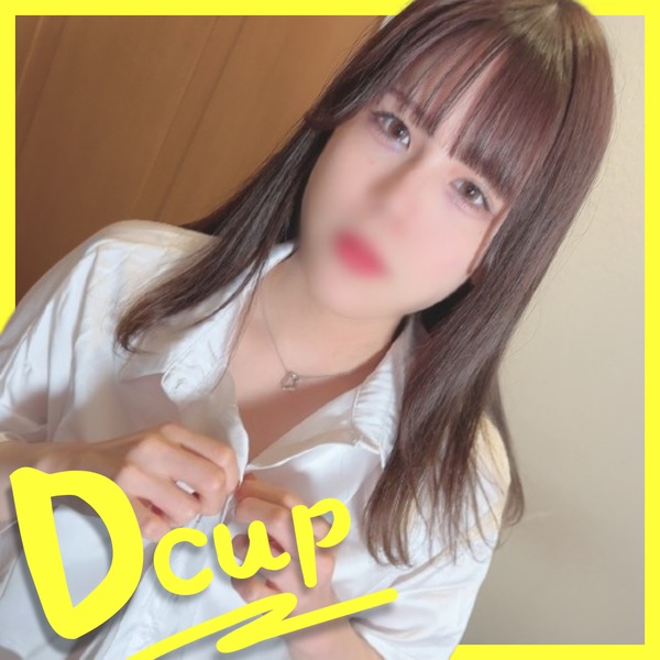 FC2 PPV 3639392 【3日間限定980円！】エッチで荒稼ぎするガチJDに流行りのエロシャツ着せて、濡れ濡れぷにぷにのおまんこが気持ちよすぎて我慢できず再度中出しｗ FC2-PPV-3639392