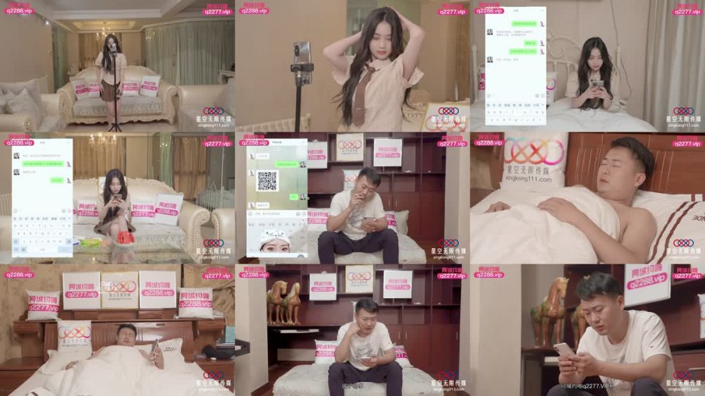 XKTC-054 商場強賽跳彈調教詐騙的女主播