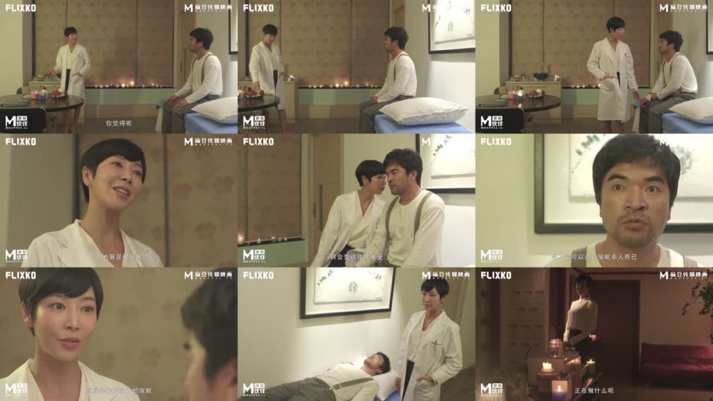 MFK-0015 私家偵探之他的面容