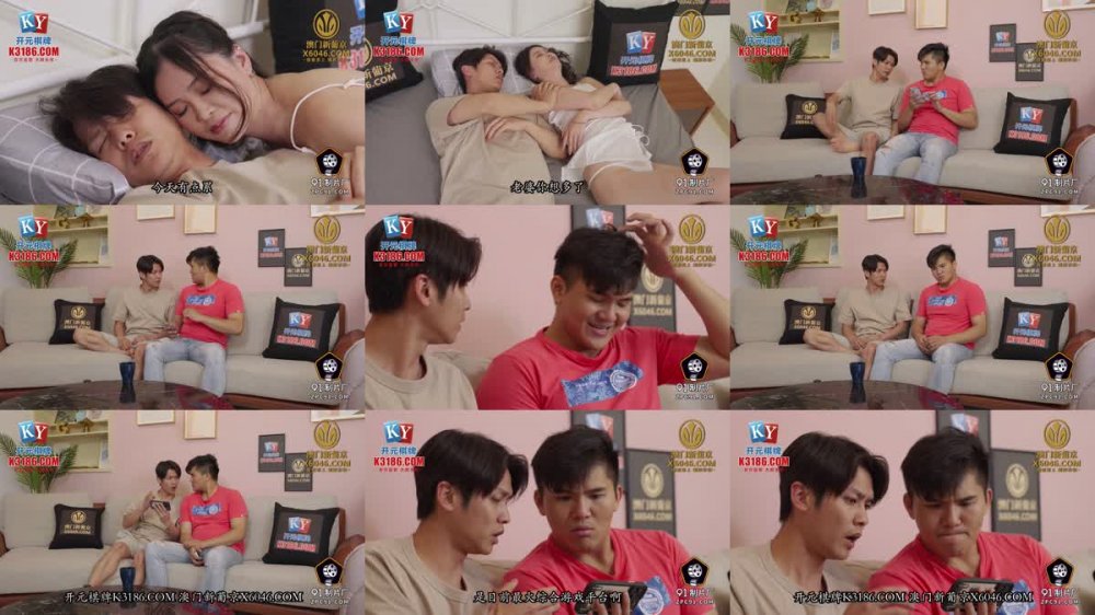 91KCM-141 綠帽老公讓兄弟把淫蕩嬌妻操到腿軟