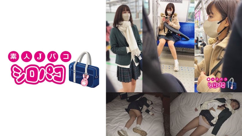 [509JPAK-045] 女子校生をおいかけまわしたら… 1