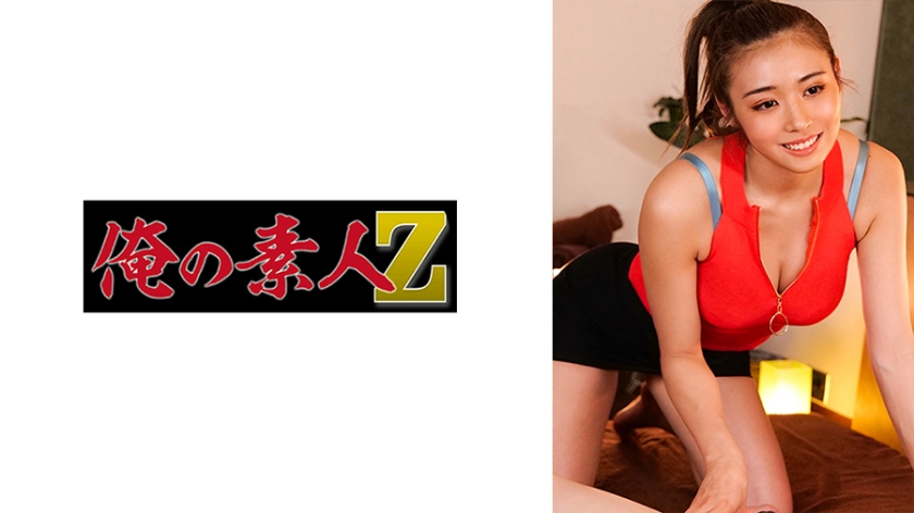 [230ORECO-405] 山咲