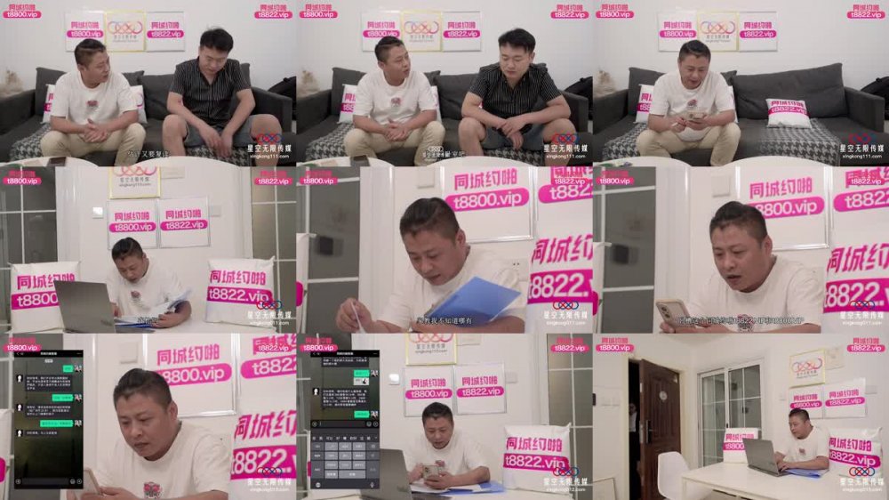 XKTC-055 兒子壓力大性感女家教來解壓