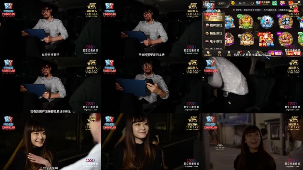 XKGA-007 重溫白月光溫暖緊穴