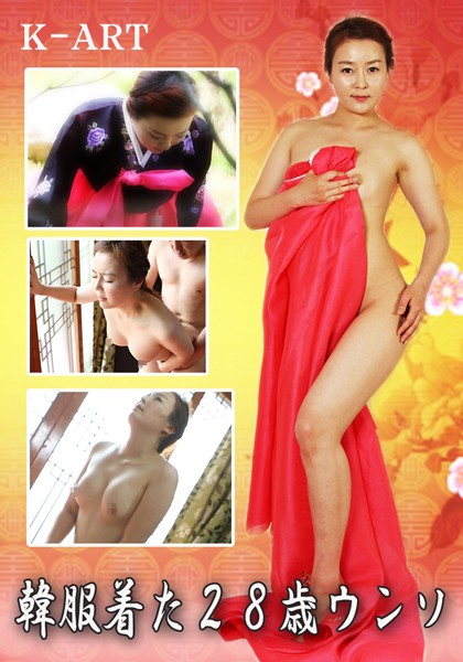 [CM-73] 韓服着た28歳ウンソ