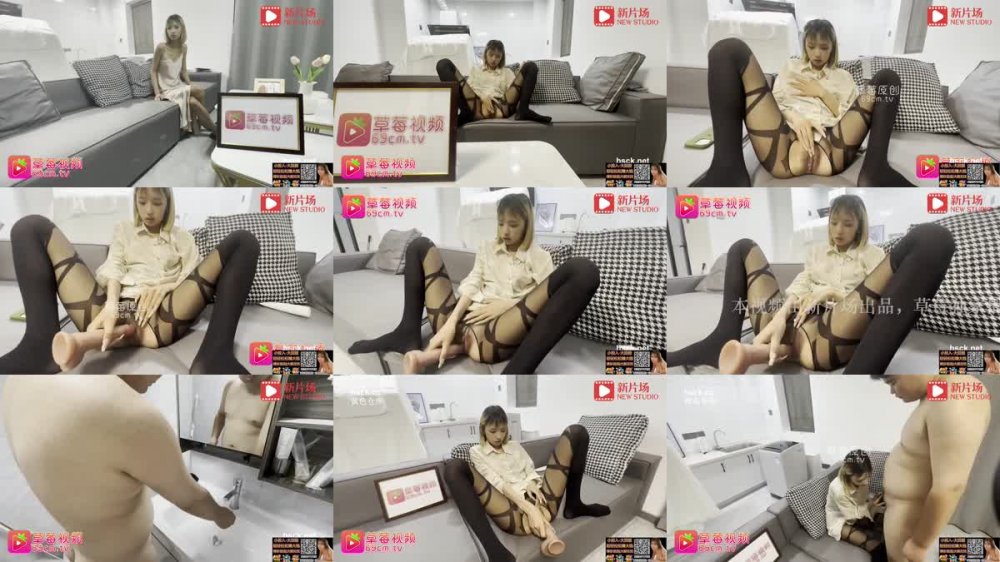 CM-70 寂寞人妻自慰慘遭隔壁老王強上