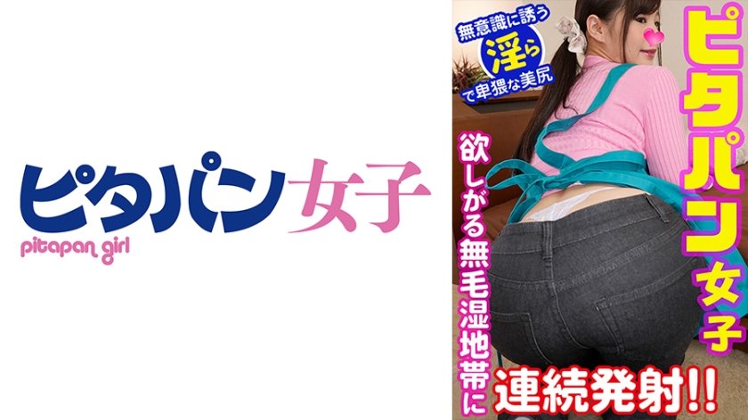 [556PTPJ-013] りの