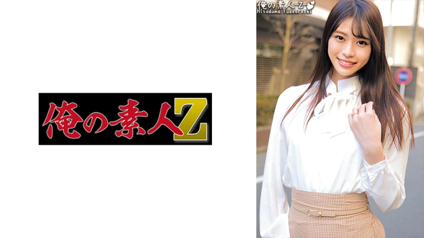 [230ORECO-409] せりなさん