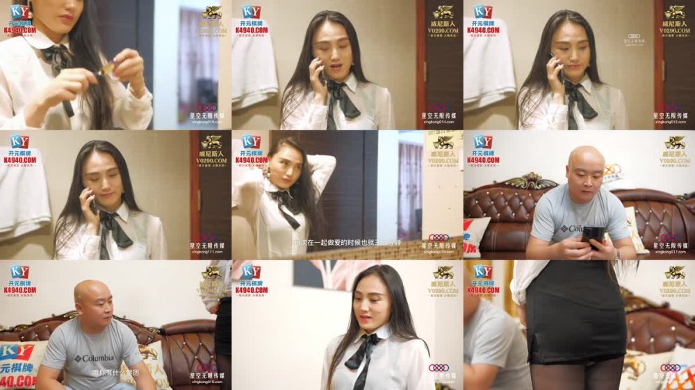 XKGA-009 騷秘書肉穴上位