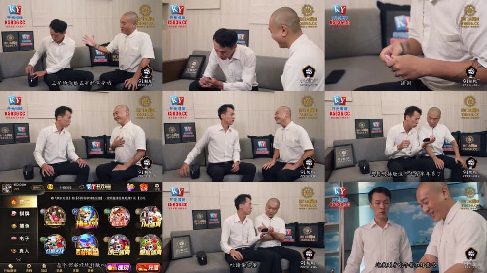 91KCM-142 日租套房的榨精按摩服務