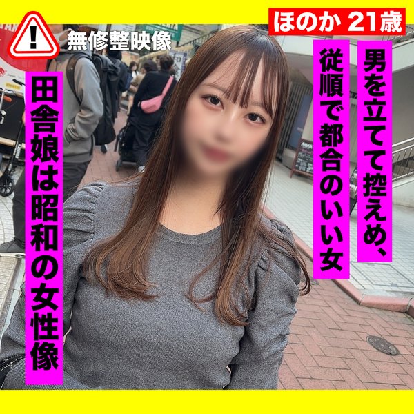 FC2 PPV 3629280 8/15まで限定500pt!!【田舎*・ハメ撮り】山口県の田舎*と再会してねっとりハメ撮り。 FC2-PPV-3629280