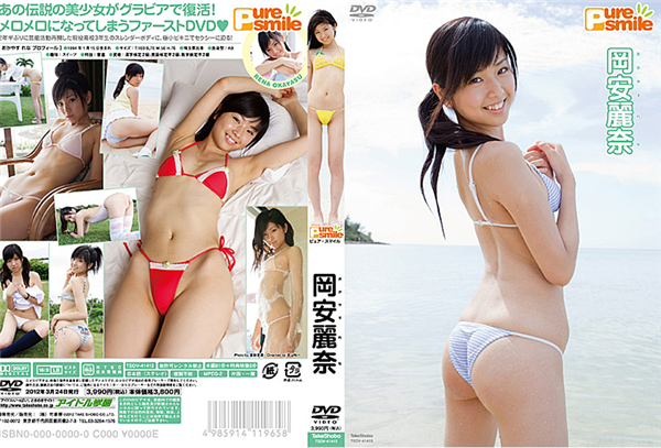 TSDV-41415 Rena Okayasu 岡安麗奈 – ピュア・スマイル