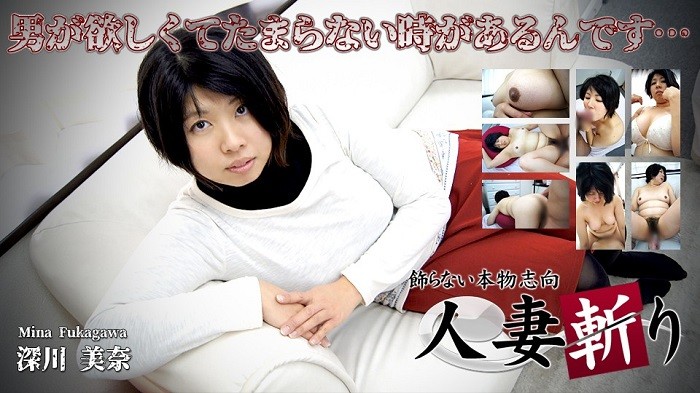 C0930 ki230810 深川 美奈 29歳