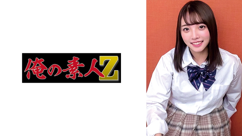 [230ORECO-416] さくら