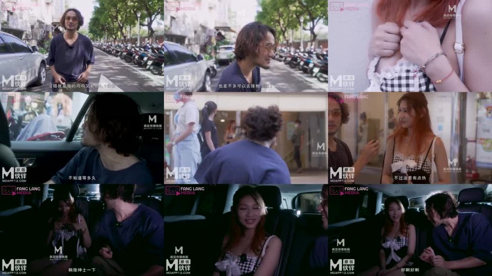 FX-0005 放蕩女模特