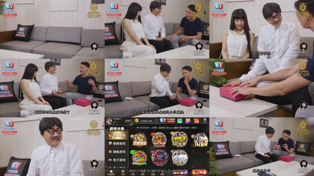 91KCM-145 美人妻被老公的上司強制插入