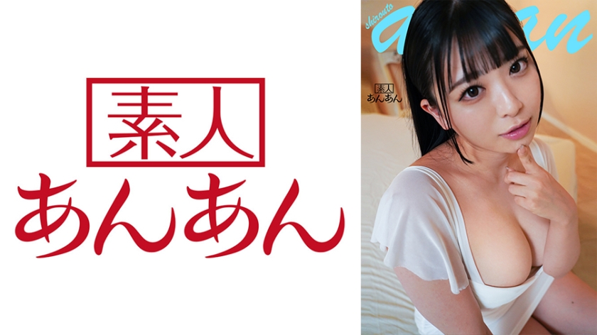 [714ANAN-026] あんなちゃん2