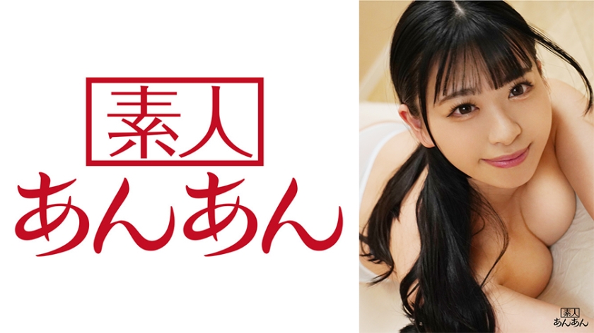 [714ANAN-025] あんなちゃん1