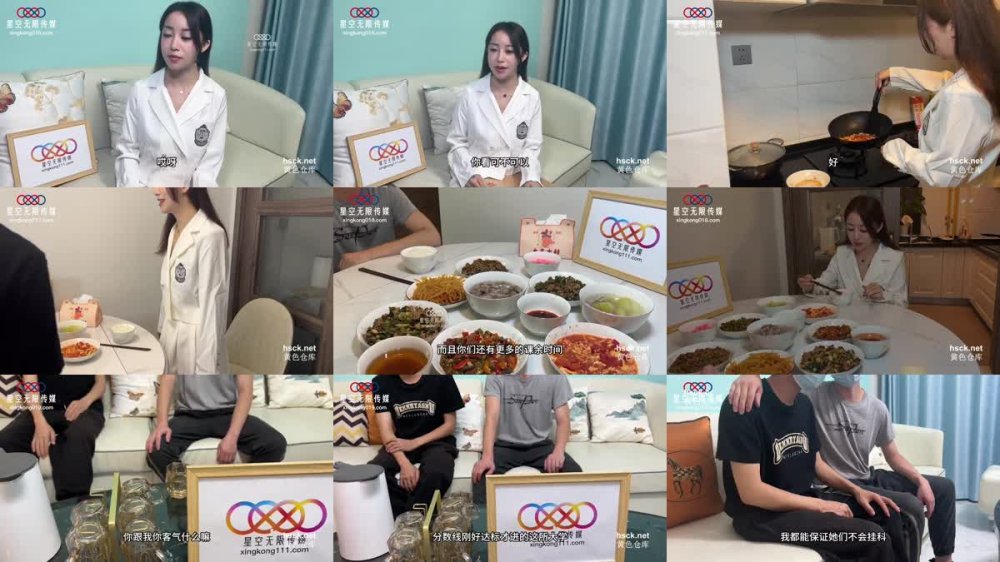 XK-71 長腿學妹慘被大屌學長騙炮