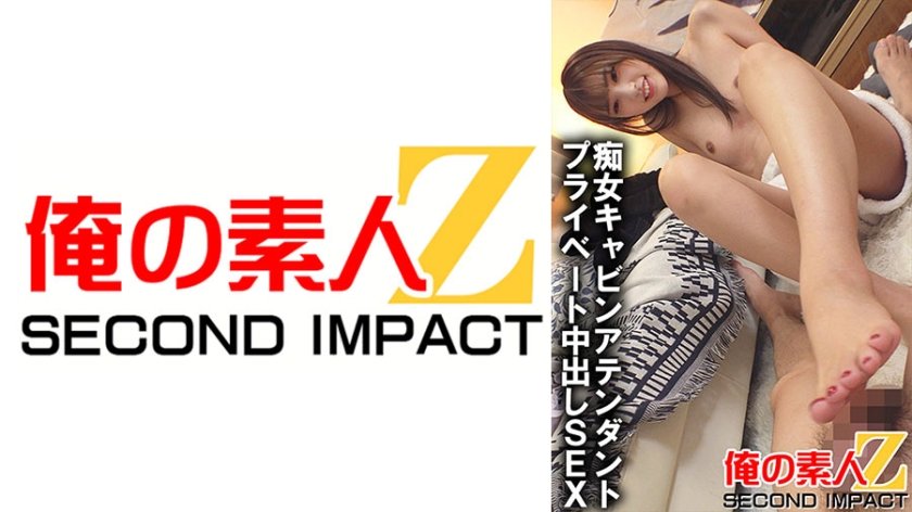 [765ORECS-034] 痴女キャビンアテンダント プライベート中出しSEX 大手航空会社勤務なつきさん