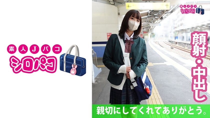 [509JPAK-047] 女子大生をおいかけまわしたら… 3