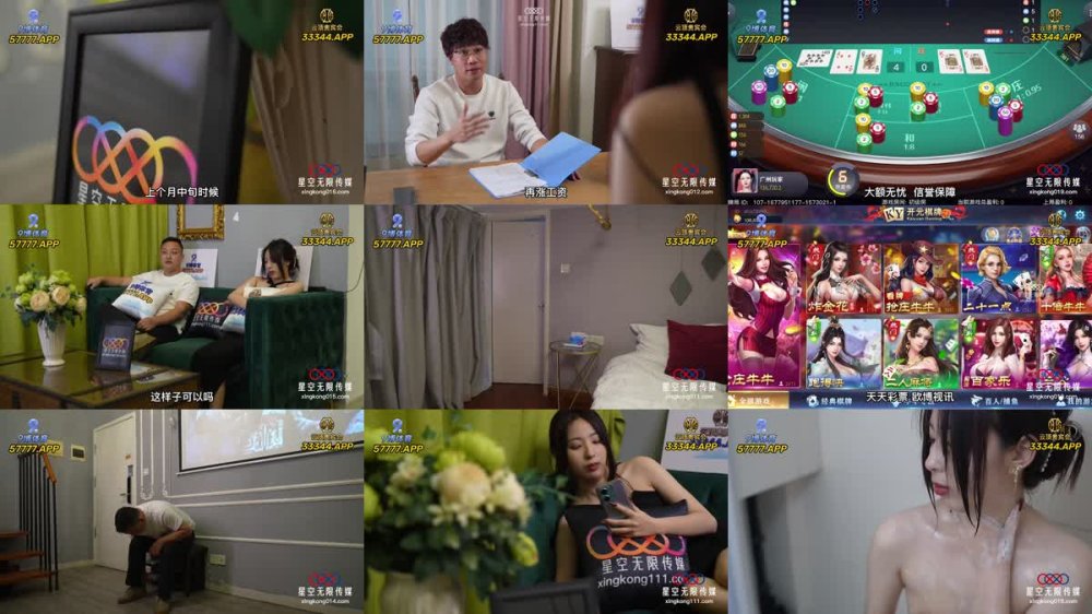 XKQP-45 醉酒女下屬被上司狂肏還故意接綠帽丈夫電話