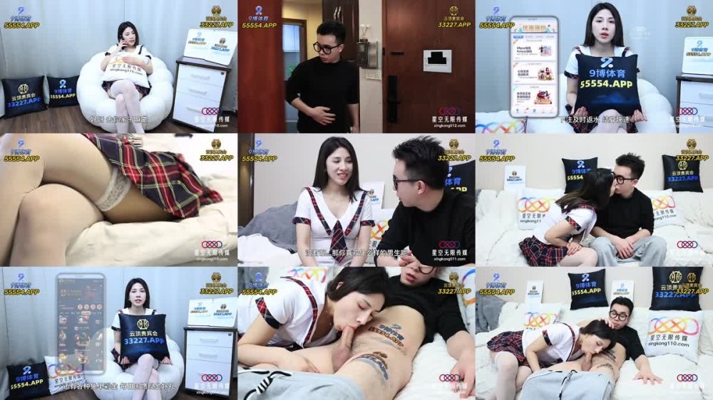 XKQP-44 誘惑閨蜜的爸爸肏我溼滑小穴