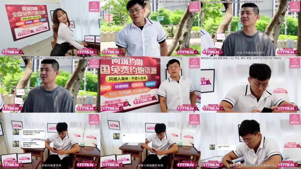 PMTC-043 同城約啪之裸體廚娘的極品服務