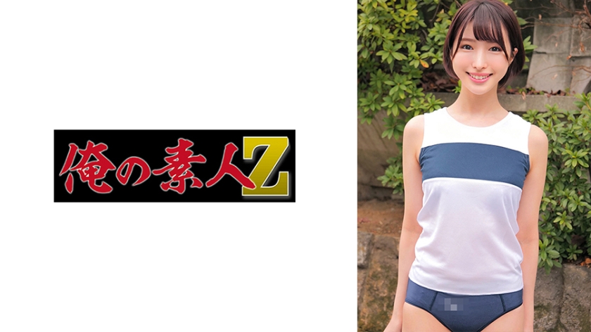 [230ORECO-438] ゆい