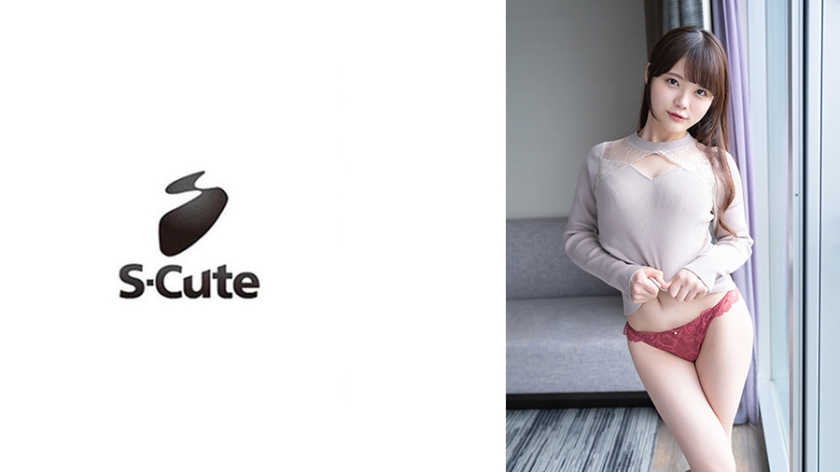 [229SCUTE-1408] れい(23) S-Cute  着やせする巨乳と狭いアソコでイチャH
