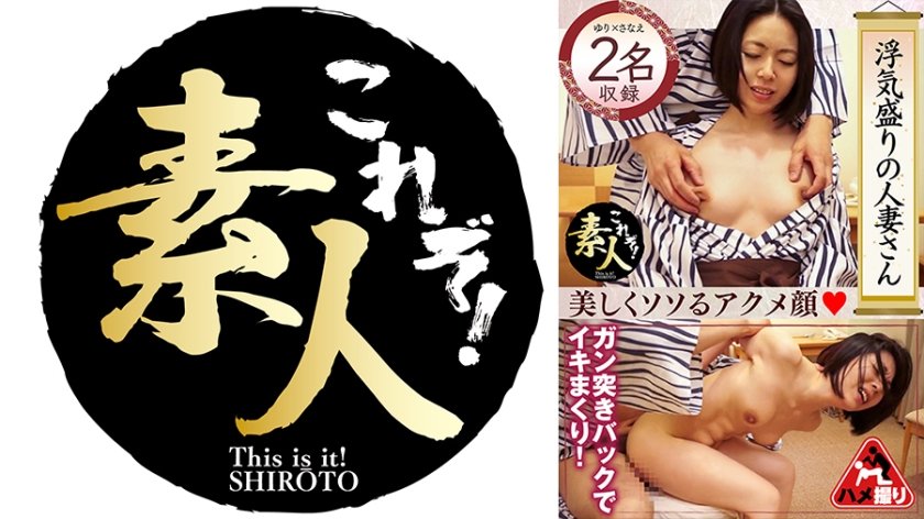 [558KRS-225] 浮気盛りの人妻さん イクイクイクイク！！ ●しくなる－－ 04