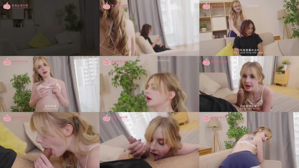 PMU-003 金髮酥胸的妹妹真耐操 風騷繼妹幫哥哥解決性慾問題