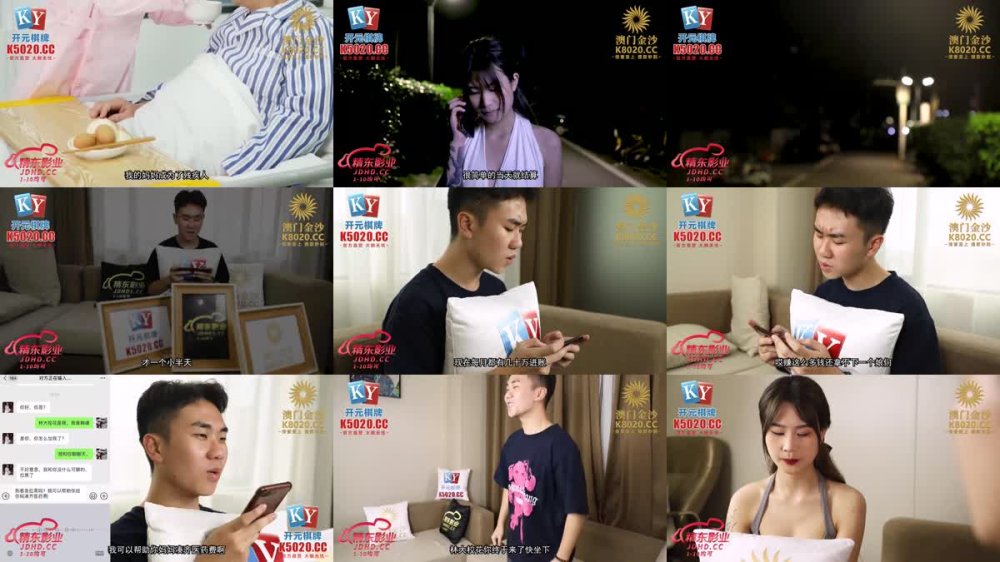 JDBC-072 風水溼穴小娃被操翻