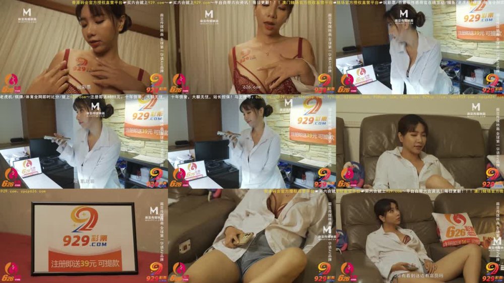 MDX-0270 淫魅吸舔取精 水電師傅的止水私活