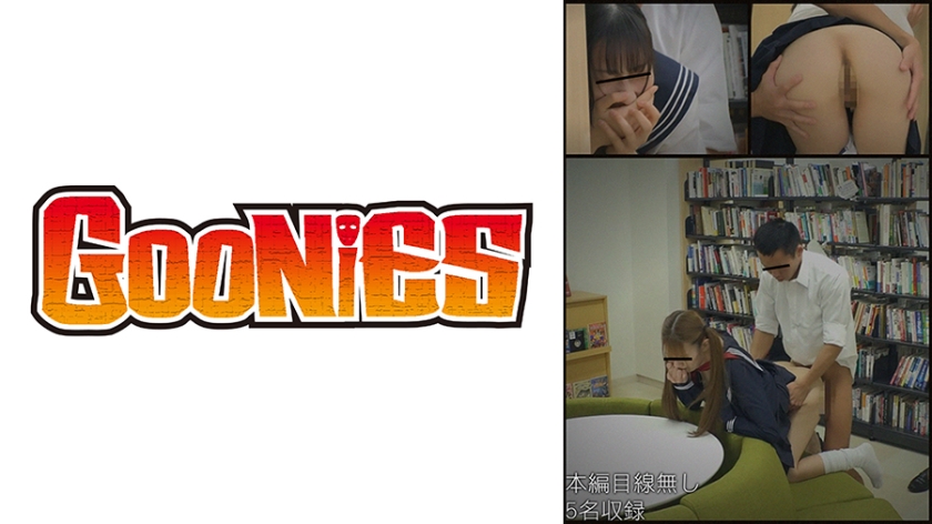 [530DG-248] 静かな図書室で起きた出来事。癒し系天然女子○生・ツインテ激カワ美乳ギャル・黒髪清楚な透け肌○リっ子・隠れビッチ淫乱デカ尻女子○生・むっつりスケベな陰キャ女子○生が静かに乱れる