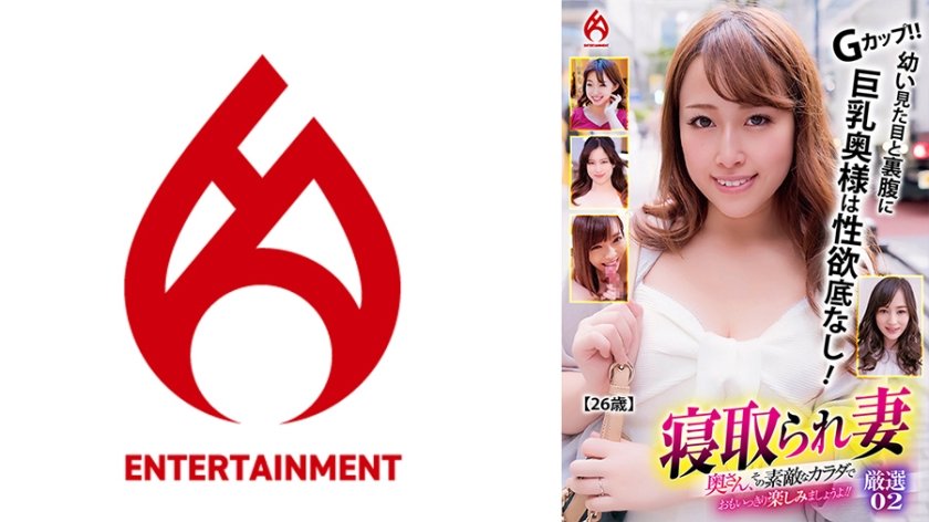 [016DHT-0829] 寝取られ妻 奥さん、その素敵なカラダでおもいっきり楽しみましょうよ！！厳選 02